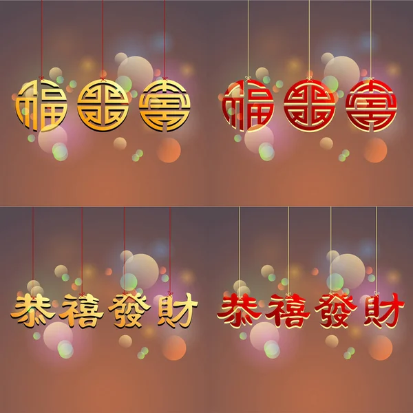 Abstraktes Chinesisches Neujahr 2019 Mit Traditioneller Chinesischer Aufschrift Jahr Des — Stockvektor