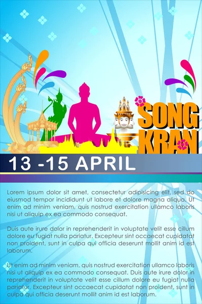 Abstrakter Hintergrund Songkran Festival Das Water Splash Festival Von Thailand — Stockvektor