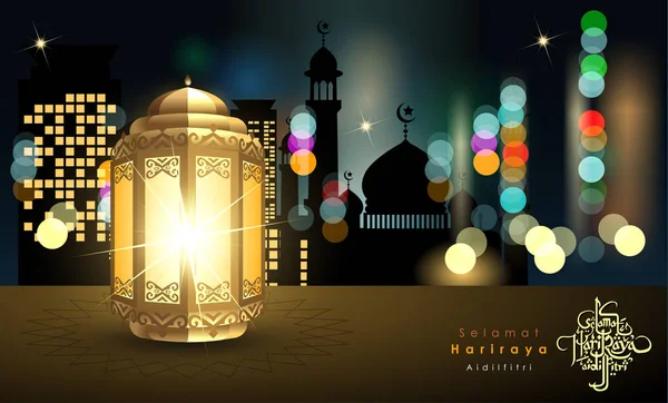 Aidilfitri Design Gráfico Selama Hari Raya Aidilfitri Significa Literalmente Festa — Vetor de Stock