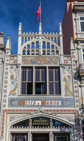 Oporto, Portugal - 17 de noviembre de 2017: Vista del libro Livraria Lello — Foto de Stock