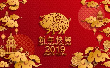 Mutlu Çin Yeni Yılı 2019 Zodiac tabelası. Renkli arka planda sanat ve zanaat sanatı kesimi. (Çince çeviri: domuz yılı)