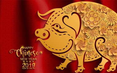 Mutlu Çin Yeni Yılı 2019 Zodiac tabelası. Renkli arka planda sanat ve zanaat sanatı kesimi. (Çince çeviri: domuz yılı)