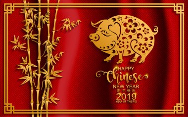 Mutlu Çin Yeni Yılı 2019 Zodiac tabelası. Renkli arka planda sanat ve zanaat sanatı kesimi. (Çince çeviri: domuz yılı)