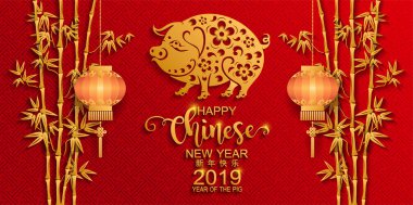 Mutlu Çin Yeni Yılı 2019 Zodiac tabelası. Renkli arka planda sanat ve zanaat sanatı kesimi. (Çince çeviri: domuz yılı)