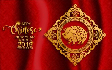 Mutlu Çin Yeni Yılı 2019 Zodiac tabelası. Renkli arka planda sanat ve zanaat sanatı kesimi. (Çince çeviri: domuz yılı)