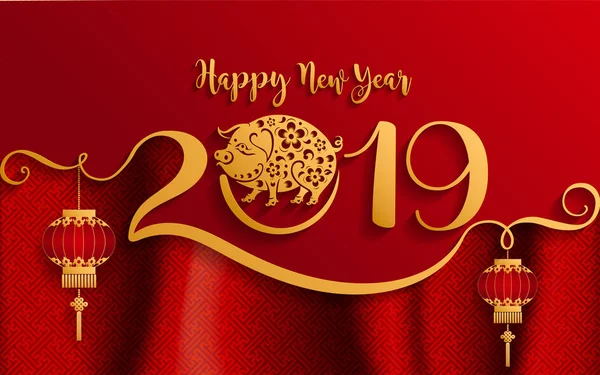 Bonne Année Chinoise 2019 Signe Zodiaque Avec Papier Doré Découpé — Image vectorielle