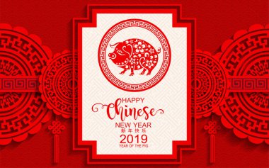 Mutlu çene yeni yıl 2019 burç kağıt ile sanat ve el sanatları tarzı renk arka plan kes. (Çince çeviri: yıl domuz)