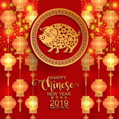 Mutlu çene yeni yıl 2019 burç kağıt ile sanat ve el sanatları tarzı renk arka plan kes. (Çince çeviri: yıl domuz)