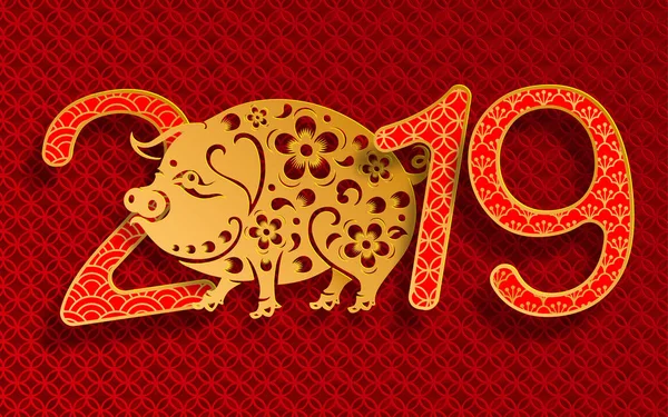 Zadowolony Chińczyk Nowy Rok 2019 Znak Zodiaku Papieru Wyciąć Stylu — Wektor stockowy