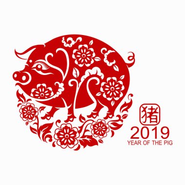 Mutlu Çin Yeni Yılı 2019 Zodiac tabelası. Renkli arka planda sanat ve zanaat sanatı kesimi. (Çince çeviri: domuz yılı)