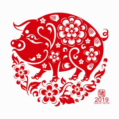Mutlu Çin Yeni Yılı 2019 Zodiac tabelası. Renkli arka planda sanat ve zanaat sanatı kesimi. (Çince çeviri: domuz yılı)