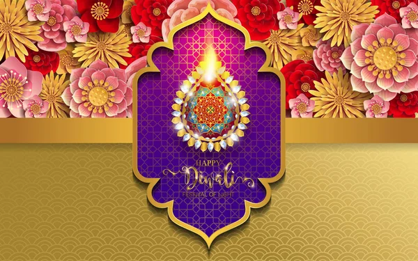 幸せのパターン ゴールド Diya のディワリ祭カードと紙の結晶の色背景 — ストックベクタ