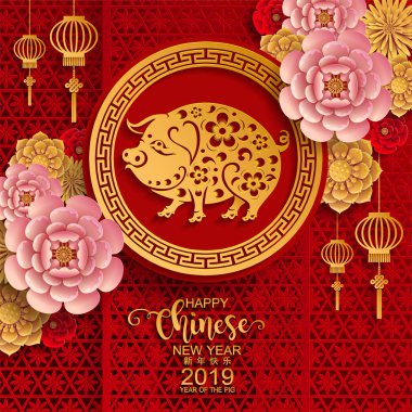 Mutlu Çin Yeni Yılı 2019 Zodiac tabelası. Renkli arka planda sanat ve zanaat sanatı kesimi. (Çince çeviri: domuz yılı)