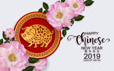 Mutlu Çin Yeni Yılı 2019 Zodiac tabelası. Renkli arka planda sanat ve zanaat sanatı kesimi. (Çince çeviri: domuz yılı)