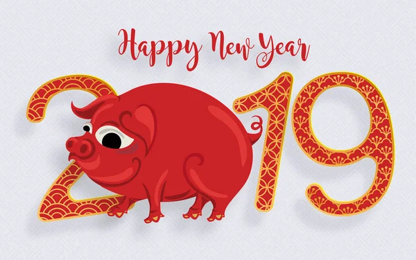 Šťastný Čínský Nový Rok 2019 Znamení Zvěrokruhu Zlatým Papírem Broušeným — Stockový vektor