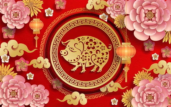 Happy Chinese Nieuwjaar 2019 Zodiac Bord Met Goud Papier Gesneden — Stockvector