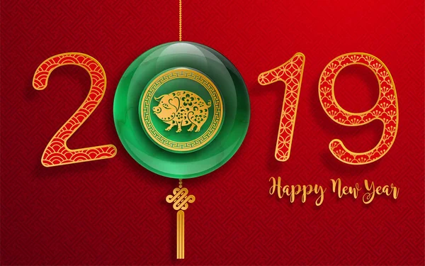 Szczęśliwy Chiński Nowy Rok 2019 Znak Zodiaku Złotym Papierem Cut — Wektor stockowy