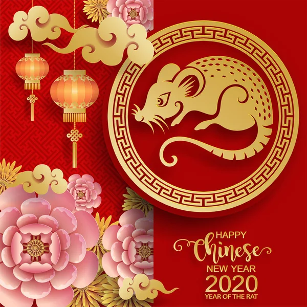 Happy Chinese Nieuwjaar 2020 Sterrenbeeld Met Gouden Rat Papier Knippen — Stockvector