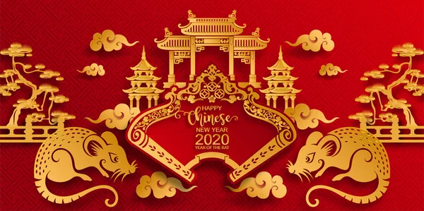 Mutlu çene yeni yıl 2020 burç Altın sıçan kağıt ile sanat ve el sanatları tarzı renk arka plan kes. (Çince çeviri: sıçan yılı )