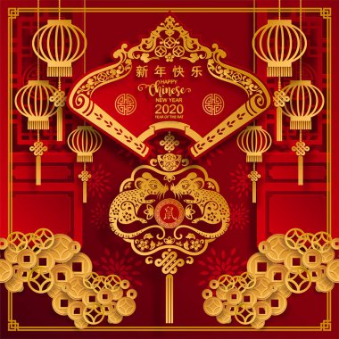 Mutlu çin yeni yıl 2020 yıl sıçan, kağıt kesilmiş sıçan karakteri, çiçek ve arka planda zanaat tarzı ile Asya elemanları. (Çince çevirisi : Happy chinese new year 2020, sıçan yılı)