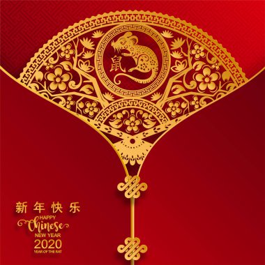 Mutlu çin yeni yıl 2020 yıl sıçan, kağıt kesilmiş sıçan karakteri, çiçek ve arka planda zanaat tarzı ile Asya elemanları. (Çince çevirisi : Happy chinese new year 2020, sıçan yılı)