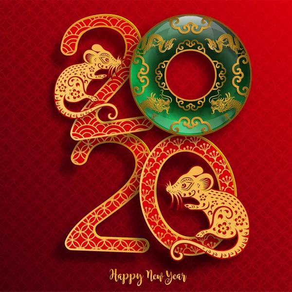 Happy Chinese New Year 2020 Year Rat Paper Cut Rat — Stock Vector