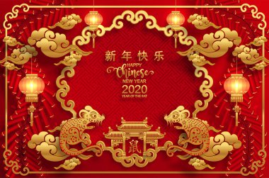Mutlu çin yeni yıl 2020 yıl sıçan, kağıt kesilmiş sıçan karakteri, çiçek ve arka planda zanaat tarzı ile Asya elemanları. (Çince çevirisi : Happy chinese new year 2020, sıçan yılı)