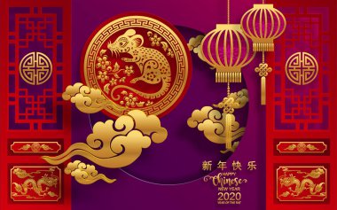 Mutlu çin yeni yıl 2020 yıl sıçan, kağıt kesilmiş sıçan karakteri, çiçek ve arka planda zanaat tarzı ile Asya elemanları. (Çince çevirisi : Happy chinese new year 2020, sıçan yılı)