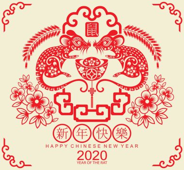 Mutlu çin yeni yıl 2020 yıl sıçan, kağıt kesilmiş sıçan karakteri, çiçek ve arka planda zanaat tarzı ile Asya elemanları. (Çince çevirisi : Happy chinese new year 2020, sıçan yılı)