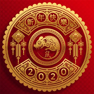 Mutlu çin yeni yıl 2020 yıl sıçan, kağıt kesilmiş sıçan karakteri, çiçek ve arka planda zanaat tarzı ile Asya elemanları. (Çince çevirisi : Happy chinese new year 2020, sıçan yılı)
