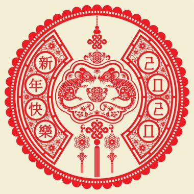 Mutlu çin yeni yıl 2020 yıl sıçan, kağıt kesilmiş sıçan karakteri, çiçek ve arka planda zanaat tarzı ile Asya elemanları. (Çince çevirisi : Happy chinese new year 2020, sıçan yılı)
