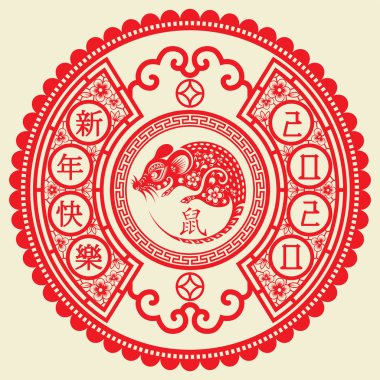 Mutlu çin yeni yıl 2020 yıl sıçan, kağıt kesilmiş sıçan karakteri, çiçek ve arka planda zanaat tarzı ile Asya elemanları. (Çince çevirisi : Happy chinese new year 2020, sıçan yılı)