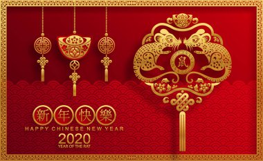 Mutlu çin yeni yıl 2020 yıl sıçan, kağıt kesilmiş sıçan karakteri, çiçek ve arka planda zanaat tarzı ile Asya elemanları. (Çince çevirisi : Happy chinese new year 2020, sıçan yılı)