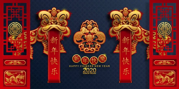 Happy Κινέζικο Νέο Έτος 2020 Έτος Του Αρουραίου Χαρτί Κομμένα — Διανυσματικό Αρχείο