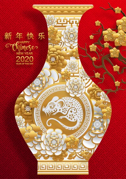 Mutlu çin yeni yıl 2020 yıl sıçan, kağıt kesilmiş sıçan karakteri, çiçek ve arka planda zanaat tarzı ile Asya elemanları. (Çince çevirisi : Happy chinese new year 2020, sıçan yılı)