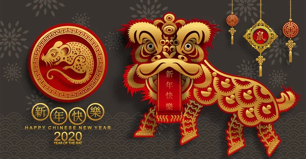 Feliz Ano Novo Chinês 2020 Ano Rato Papel Cortado Personagem — Vetor de Stock