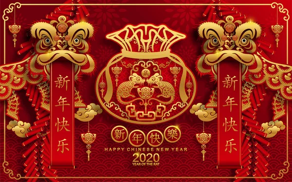 Mutlu çin yeni yıl 2020 yıl sıçan, kağıt kesilmiş sıçan karakteri, çiçek ve arka planda zanaat tarzı ile Asya elemanları. (Çince çevirisi : Happy chinese new year 2020, sıçan yılı)