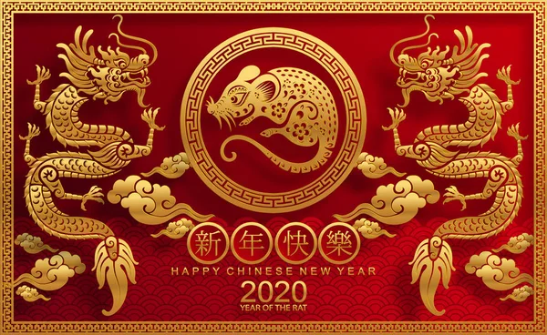 Mutlu çin yeni yıl 2020 yıl sıçan, kağıt kesilmiş sıçan karakteri, çiçek ve arka planda zanaat tarzı ile Asya elemanları. (Çince çevirisi : Happy chinese new year 2020, sıçan yılı)