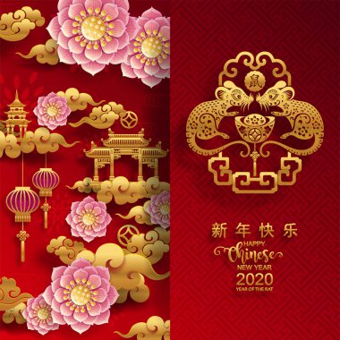 Mutlu çin yeni yıl 2020 yıl sıçan, kağıt kesilmiş sıçan karakteri, çiçek ve arka planda zanaat tarzı ile Asya elemanları. (Çince çevirisi : Happy chinese new year 2020, sıçan yılı)