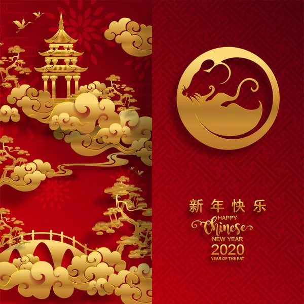 Happy Chinese New Year 2020 Year Rat Paper Cut Rat - Stok Vektor