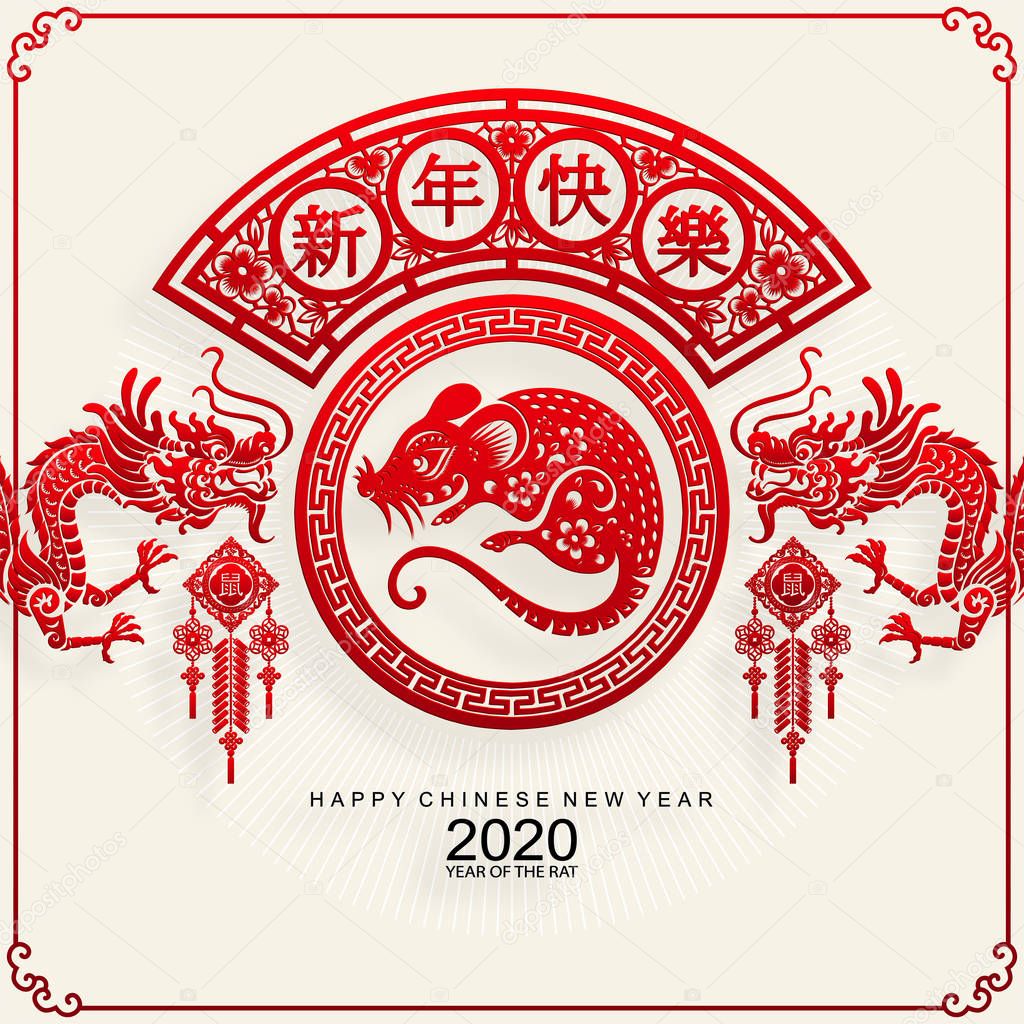 Happy chinese new year 2020 year of the rat ,paper cut rat character,flower and asian elements with craft style on background. (Chinese translation : Happy chinese new year 2020, year of rat)