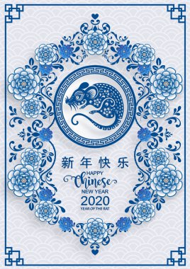 Mutlu çin yeni yıl 2020 yıl sıçan, kağıt kesilmiş sıçan karakteri, çiçek ve arka planda zanaat tarzı ile Asya elemanları. (Çince çevirisi : Happy chinese new year 2020, sıçan yılı)