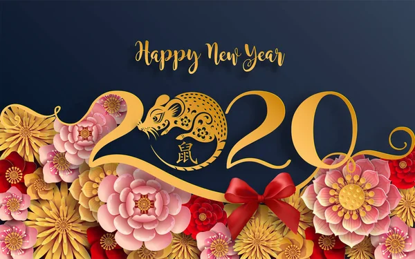 Happy Chinese Nowy Rok 2020 Rok Szczura Papier Wyciąć Charakter — Wektor stockowy