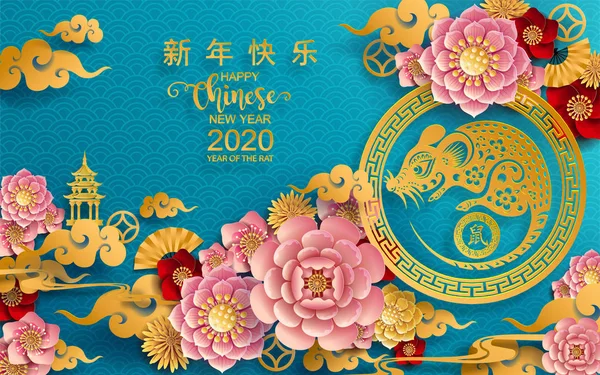 Feliz Ano Novo Chinês 2020 Ano Rato Papel Cortado Personagem — Vetor de Stock