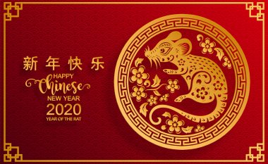Mutlu çin yeni yıl 2020 yıl sıçan, kağıt kesilmiş sıçan karakteri, çiçek ve arka planda zanaat tarzı ile Asya elemanları. (Çince çevirisi : Happy chinese new year 2020, sıçan yılı)