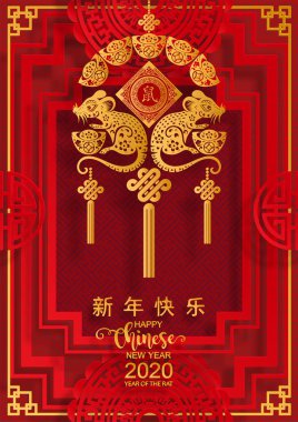 Mutlu çin yeni yıl 2020 yıl sıçan, kağıt kesilmiş sıçan karakteri, çiçek ve arka planda zanaat tarzı ile Asya elemanları. (Çince çevirisi : Happy chinese new year 2020, sıçan yılı)