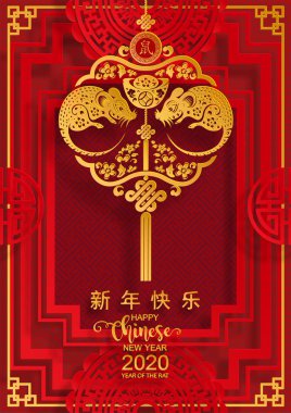 Mutlu çin yeni yıl 2020 yıl sıçan, kağıt kesilmiş sıçan karakteri, çiçek ve arka planda zanaat tarzı ile Asya elemanları. (Çince çevirisi : Happy chinese new year 2020, sıçan yılı)