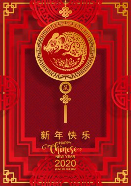 Mutlu çin yeni yıl 2020 yıl sıçan, kağıt kesilmiş sıçan karakteri, çiçek ve arka planda zanaat tarzı ile Asya elemanları. (Çince çevirisi : Happy chinese new year 2020, sıçan yılı)