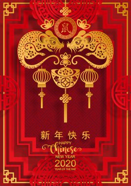 Mutlu çin yeni yıl 2020 yıl sıçan, kağıt kesilmiş sıçan karakteri, çiçek ve arka planda zanaat tarzı ile Asya elemanları. (Çince çevirisi : Happy chinese new year 2020, sıçan yılı)