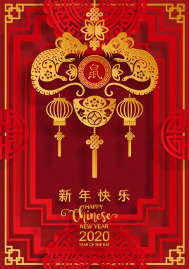 Mutlu çin yeni yıl 2020 yıl sıçan, kağıt kesilmiş sıçan karakteri, çiçek ve arka planda zanaat tarzı ile Asya elemanları. (Çince çevirisi : Happy chinese new year 2020, sıçan yılı)